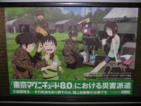 ポスター